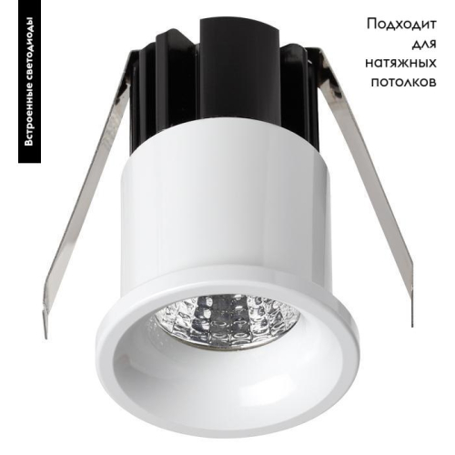 Встраиваемый светодиодный светильник Novotech Dot 357698 изображение в интернет-магазине Cramer Light фото 2