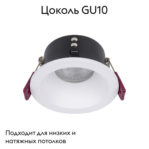 Встраиваемый светильник Favourite Soggy 4528-1C изображение в интернет-магазине Cramer Light фото 2