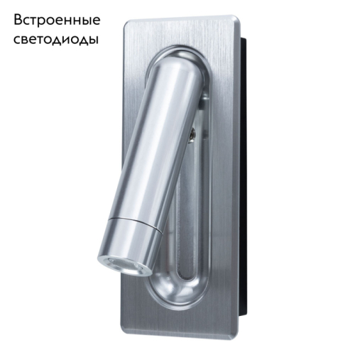 Светодиодный спот Arte Lamp Adhil A8236AP-1SI изображение в интернет-магазине Cramer Light фото 2