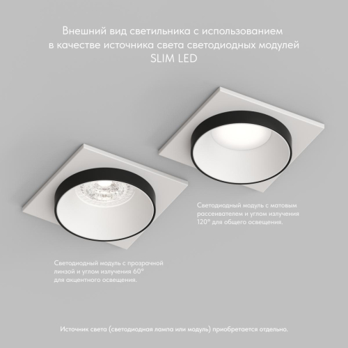 Встраиваемый светильник Denkirs DK2402-BK изображение в интернет-магазине Cramer Light фото 8