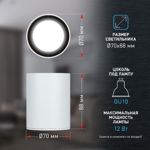 Накладной светильник Эра OL48 WH/BK Б0059799 изображение в интернет-магазине Cramer Light фото 10