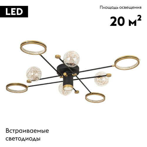 Потолочная люстра LED4U L3115-8 изображение в интернет-магазине Cramer Light фото 2