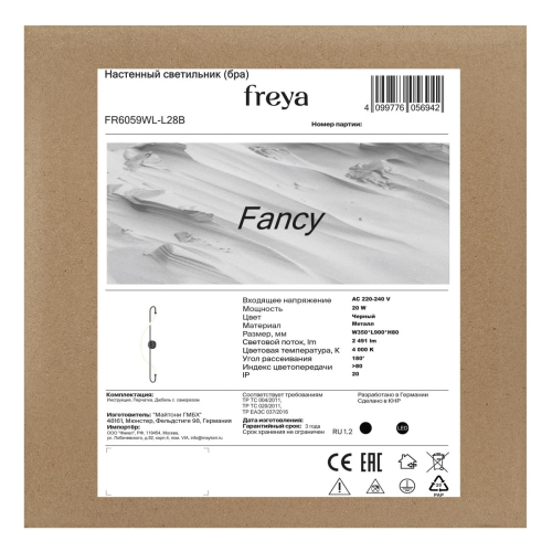 Настенный светильник Freya Fancy FR6059WL-L28B изображение в интернет-магазине Cramer Light фото 9