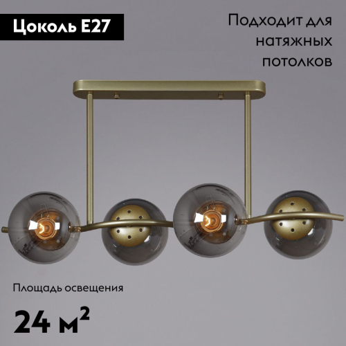 Потолочная люстра Reluce 36363-0.3-04 5038GD изображение в интернет-магазине Cramer Light фото 2