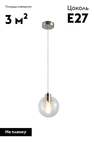 Подвесной светильник Moderli Aurora V11543-1P изображение в интернет-магазине Cramer Light фото 2