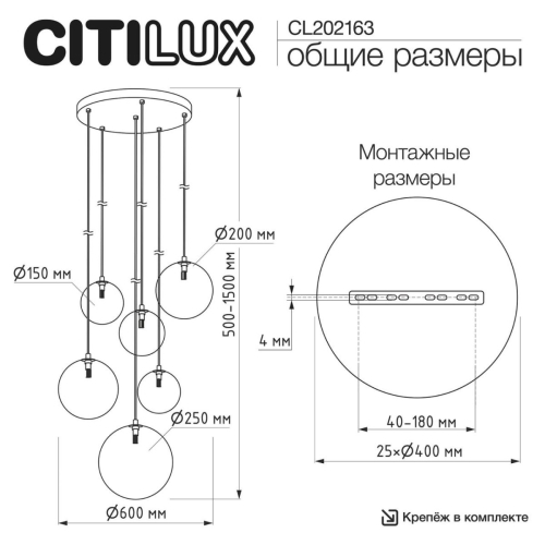 Каскадная люстра Citilux Orton CL202163 изображение в интернет-магазине Cramer Light фото 13