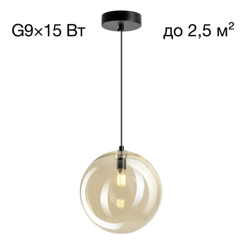 Подвесной светильник Citilux Orton CL202022 изображение в интернет-магазине Cramer Light