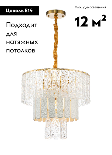 Подвесная люстра Moderli Alberto V8080-6P изображение в интернет-магазине Cramer Light фото 2