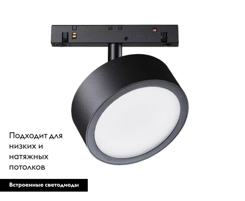 Трековый светильник Maytoni Rado TR040-2-18W3K изображение в интернет-магазине Cramer Light фото 2