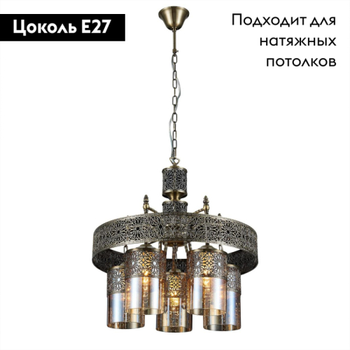 Подвесная люстра Citilux Эмир CL467153 изображение в интернет-магазине Cramer Light фото 2