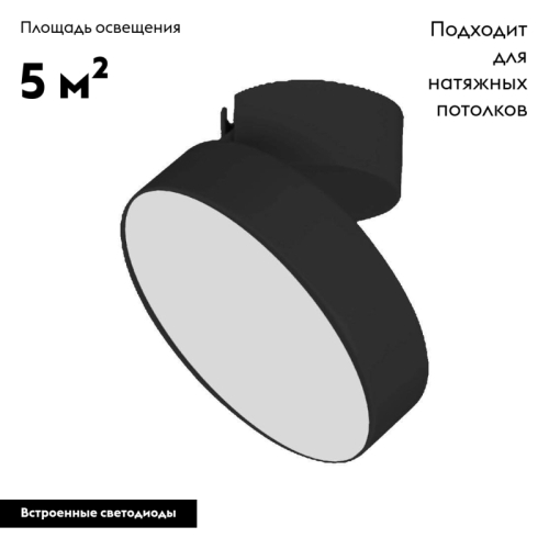 Накладной светильник Arlight 028163 изображение в интернет-магазине Cramer Light фото 2