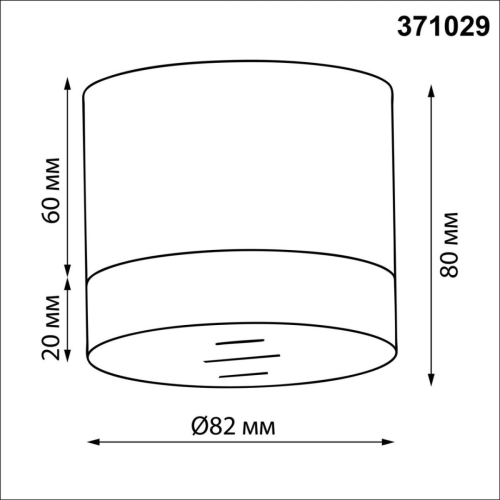 Накладной светильник Novotech Over Gem 371029 изображение в интернет-магазине Cramer Light фото 2