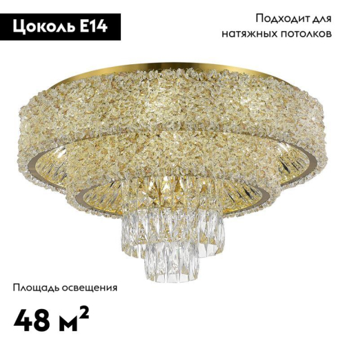 Потолочная люстра ST Luce Seline SL1637.302.16 изображение в интернет-магазине Cramer Light фото 2