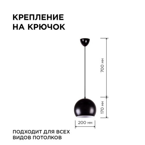 Подвесная люстра Apeyron 16-69 изображение в интернет-магазине Cramer Light фото 4
