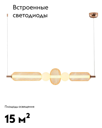 Подвесной светильник Moderli Lattice V11258-PL изображение в интернет-магазине Cramer Light фото 2