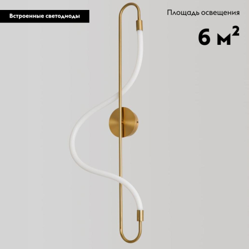 Настенный светильник Moderli True V4086-WL изображение в интернет-магазине Cramer Light фото 2