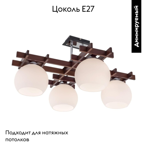 Потолочная люстра Citilux Нарита CL114141 изображение в интернет-магазине Cramer Light фото 2