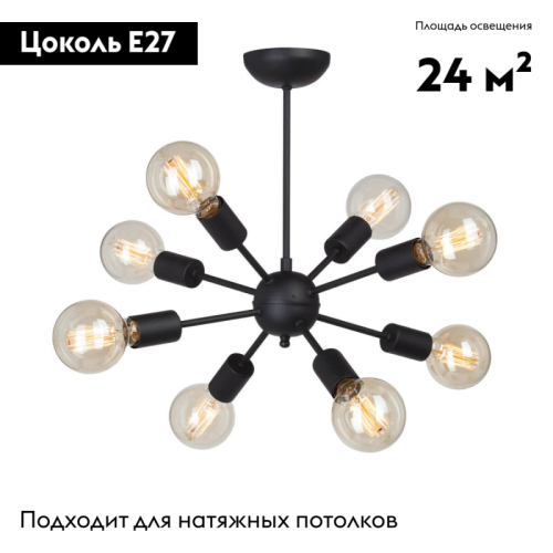 Потолочная люстра Vitaluce V4336-1/8PL изображение в интернет-магазине Cramer Light фото 2