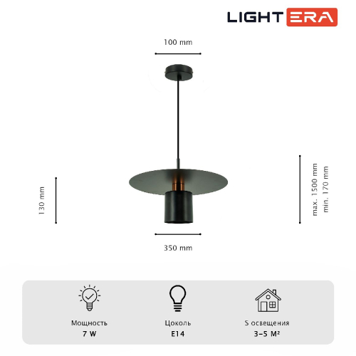 Подвесной светильник Lightera Onitsha LE144L-35B изображение в интернет-магазине Cramer Light фото 6