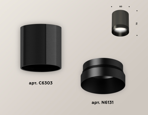 Накладной светильник Ambrella Light Techno XS6303002 (C6303, N6131) изображение в интернет-магазине Cramer Light фото 3