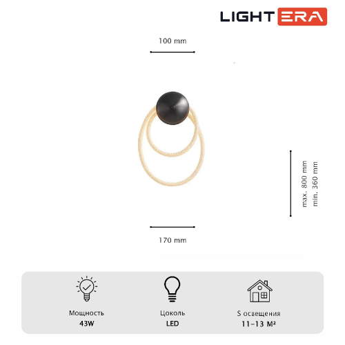 Настенный светильник Lightera Tura LE103W-47BA STEEL изображение в интернет-магазине Cramer Light фото 5