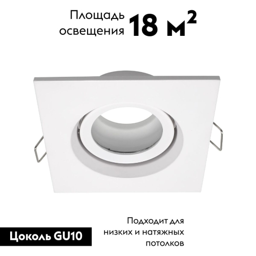 Встраиваемый светильник ST Luce ST255.518.01 изображение в интернет-магазине Cramer Light фото 3