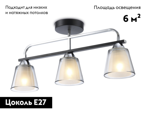 Потолочная люстра Ambrella Light Modern TR303235 изображение в интернет-магазине Cramer Light фото 2