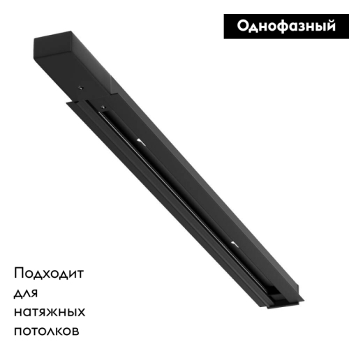 Шинопровод Arte Lamp Track Lights Black A550106 изображение в интернет-магазине Cramer Light фото 2
