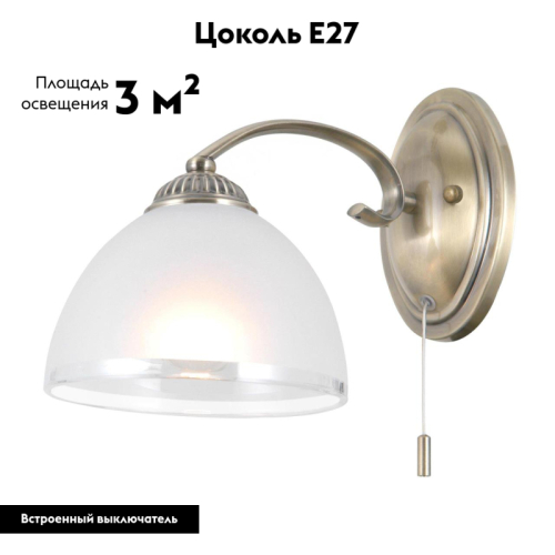 Бра Citilux Франческа CL417313 дополнительное фото фото 2