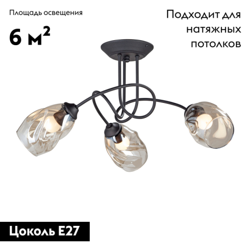 Потолочная люстра Vitaluce V4926-1/3PL изображение в интернет-магазине Cramer Light фото 2