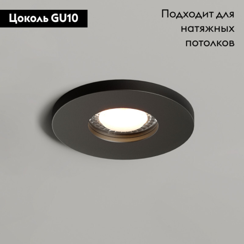 Встраиваемый светильник Denkirs DK2036 DK2036-BK изображение в интернет-магазине Cramer Light фото 2