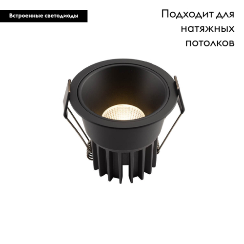 Встраиваемый светильник Denkirs DK4500-BK изображение в интернет-магазине Cramer Light фото 3