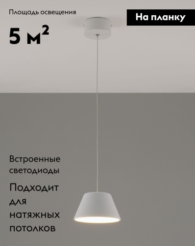 Подвесной светильник Moderli Atla V10888-PL изображение в интернет-магазине Cramer Light фото 2