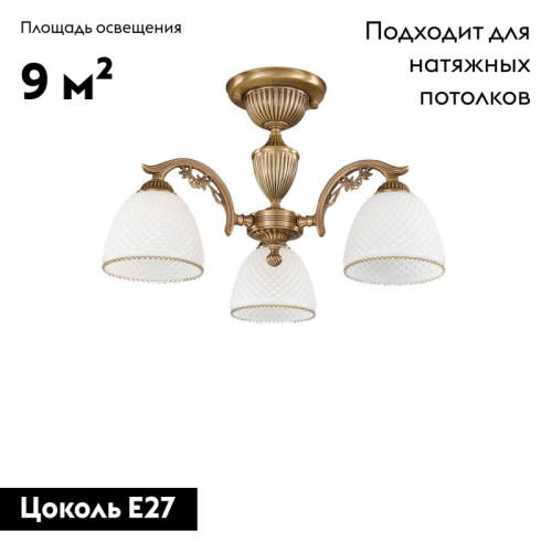 Потолочная люстра Reccagni Angelo PL 8621/3 изображение в интернет-магазине Cramer Light фото 2