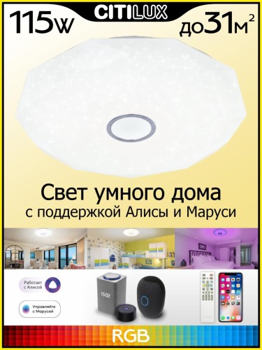 Накладной светильник Citilux CL713A100G изображение в интернет-магазине Cramer Light фото 2