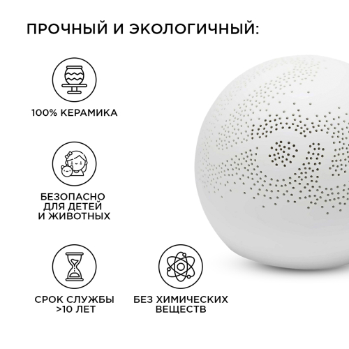 Настольная лампа Apeyron 12-077 изображение в интернет-магазине Cramer Light фото 3