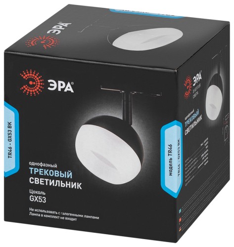 Трековый светильник Эра TR46 - GX53 BK Б0054153 изображение в интернет-магазине Cramer Light фото 11