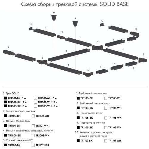 Шинопровод Denkirs DK Track Black TR1002-BK изображение в интернет-магазине Cramer Light фото 6