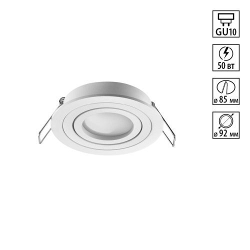 Встраиваемый светильник Novotech Wir Morus 371017 изображение в интернет-магазине Cramer Light