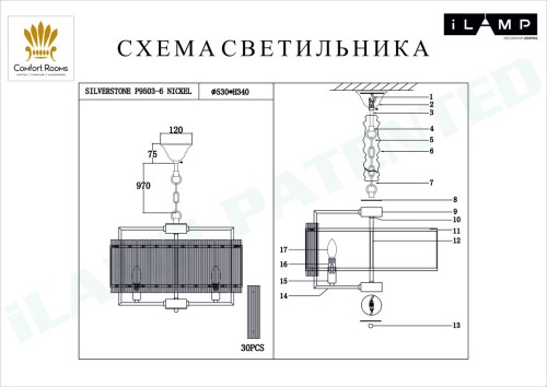 Подвесная люстра iLamp Silverstone P9503-6 Nickel изображение в интернет-магазине Cramer Light фото 3