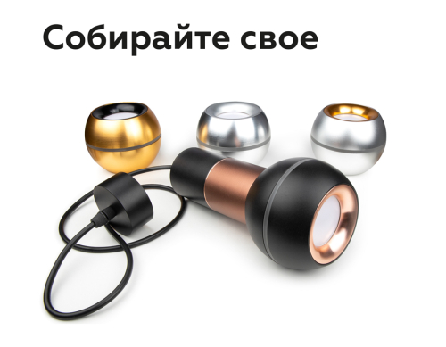 Насадка передняя Ambrella Light DIY Spot N7005 изображение в интернет-магазине Cramer Light фото 6