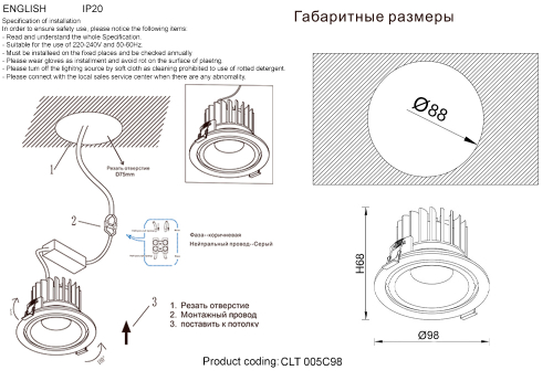 Встраиваемый светильник Crystal Lux CLT 005C98 BL изображение в интернет-магазине Cramer Light фото 2
