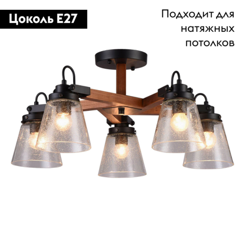 Потолочная люстра Omnilux Borgo OML-51007-05 изображение в интернет-магазине Cramer Light фото 2