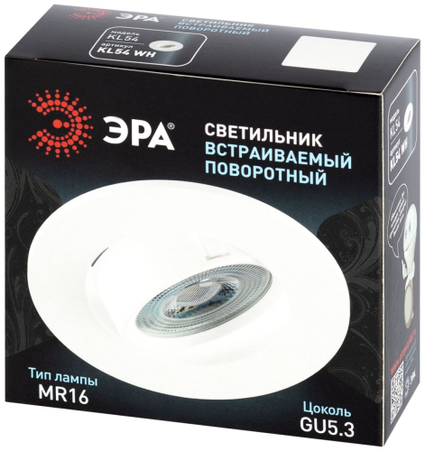 Встраиваемый светильник Эра KL54 WH MR16 Б0071712 изображение в интернет-магазине Cramer Light фото 9