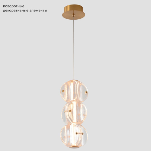 Подвесной светильник Crystal Lux RICH SP12W LED изображение в интернет-магазине Cramer Light