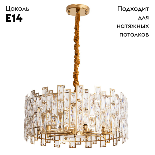 Подвесная люстра Divinare Medea 1684/01 LM-10 изображение в интернет-магазине Cramer Light фото 2