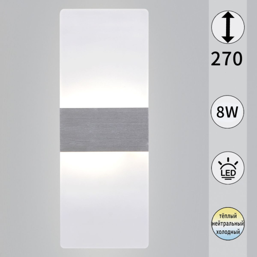 Настенный светильник Reluce 00713-0.2-01 SV изображение в интернет-магазине Cramer Light