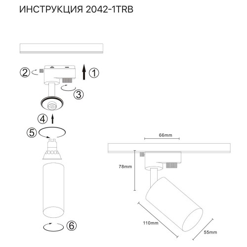 Трековый светильник Simple Story 2042-1TRB изображение в интернет-магазине Cramer Light фото 2