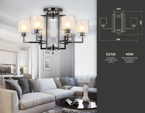Потолочная люстра Ambrella Light Traditional TR4422 изображение в интернет-магазине Cramer Light фото 3
