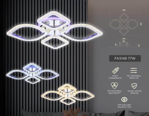 Потолочная светодиодная люстра Ambrella Light Original FA5148 изображение в интернет-магазине Cramer Light фото 2